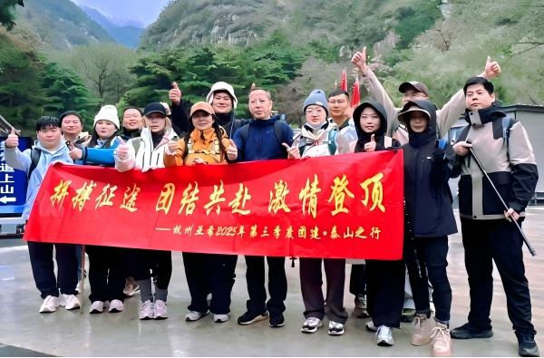 泰山封面圖(1).jpg