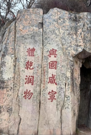 泰山(2-2).jpg